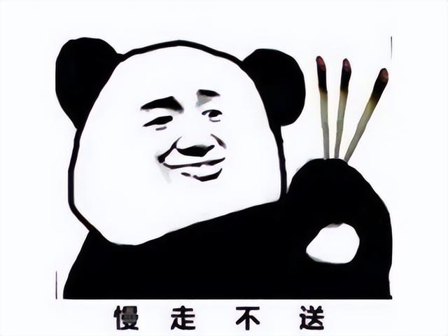 三国棋侠传无敌版（2022年已有10个游戏停运腾讯17年老游戏停服）