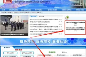 看过来！吉林省高考成绩查询多种渠道图片