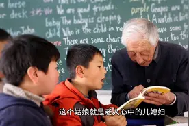 【故事】公公与儿媳妇的故事图片