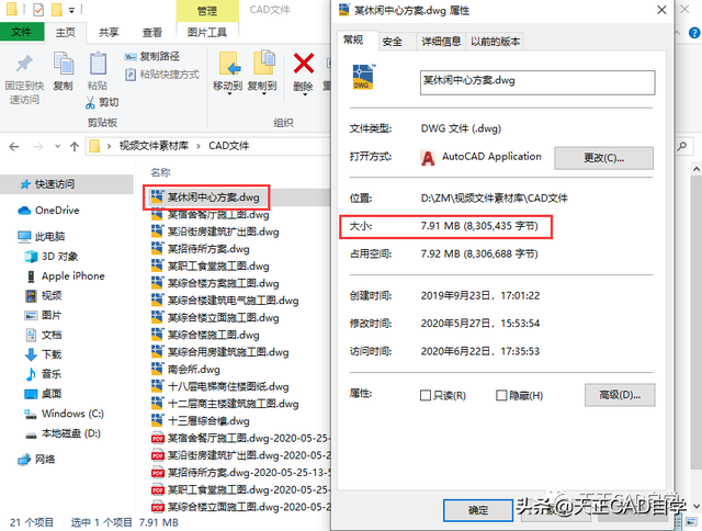 cad图纸太大怎么缩小（CAD图纸太大）