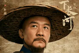 盘点《天下长河》中，康熙朝三大治水名臣，在正史中有何功绩图片