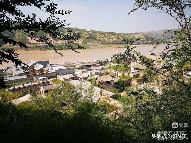 汾阳往事｜刘振江：碛口古镇游