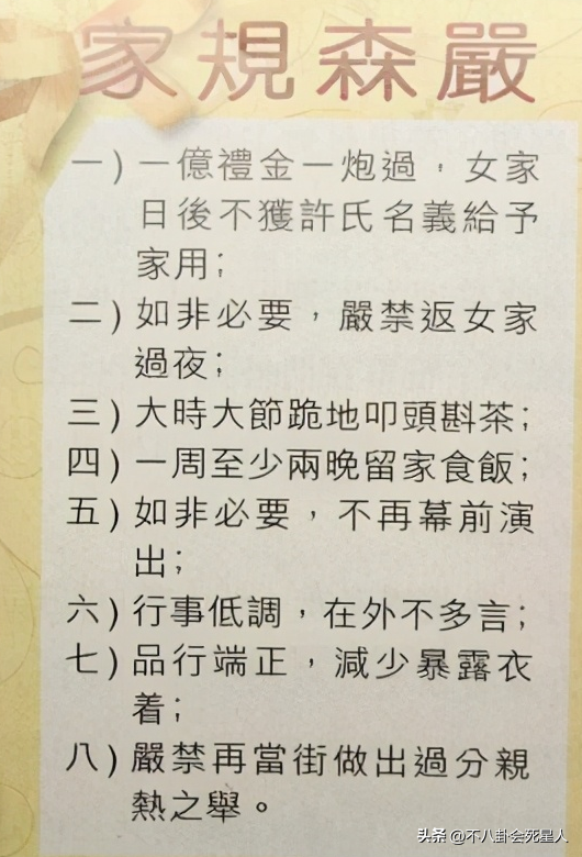 黄圣依把婆婆宠成“公主”，这种豪门典范的婆媳关系是如何养成的