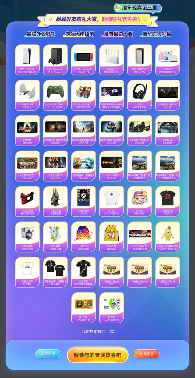 黑神话悟空存档位置分享  黑神话悟空存档在哪个文件夹