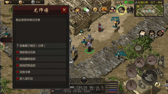 千年手游：魔物监狱攻略介绍