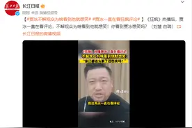 贾冰不解观众为啥看到他就想笑图片