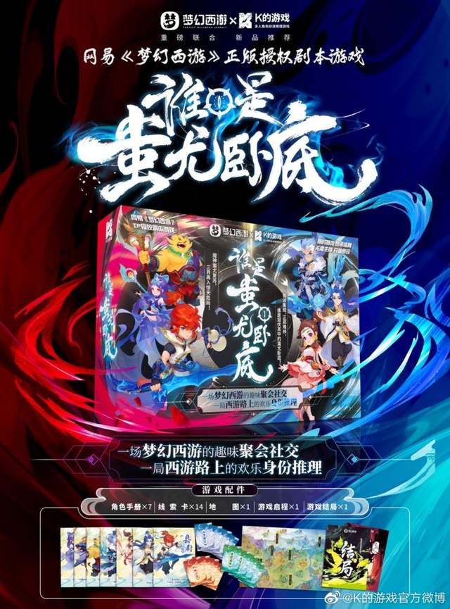 2022年剧本杀有哪些IP本？