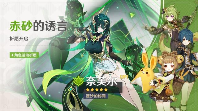 十月多款手游新版本更新盘点！新职业、大联动、UGC玩法齐上阵