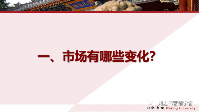社群营销管理学第23次授课笔记