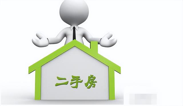 购买二手售后公房需要注意什么意思(二手房售后公房和商品房)_百科