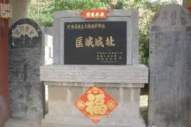 睢县匡城乡各自然村历史沿革图片