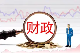 上半年衡阳市财政收入：5县区负增长，衡山县南岳区祁东县大涨图片