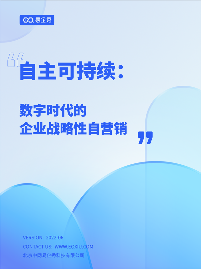 㷢սӪƤ飬ָҵɳӪϵ