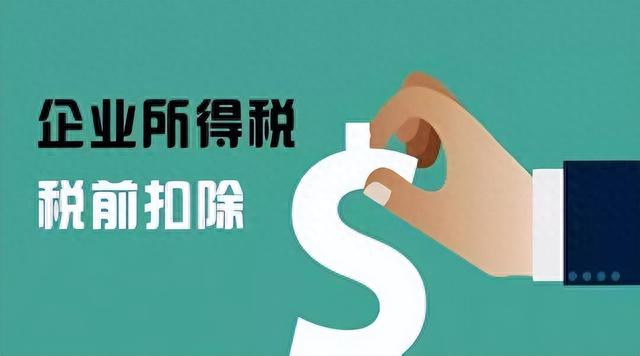 逾期利息开票属于什么营业范围，逾期利息开票属于什么营业范围内 配图03