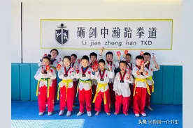 不看不知道，孩子学习跆拳道竟然还有那么多好处！图片