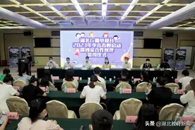 湖北广播电视台2023年少儿春晚启动暨独家合作伙伴签约仪式在汉举行图片
