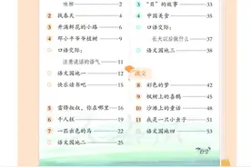 部编版语文教材很好，鉴定完毕图片