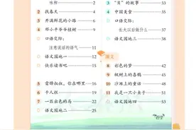 部编版语文教材很好，鉴定完毕图片