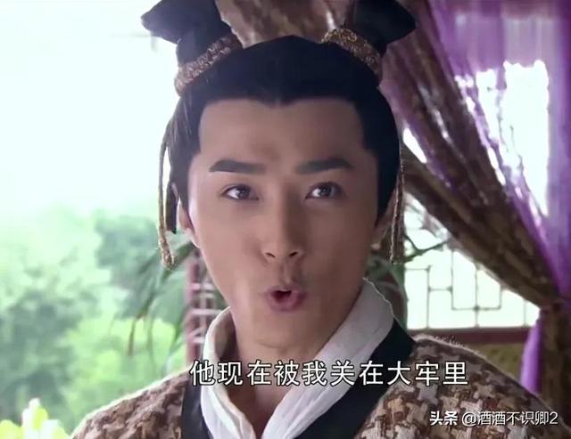 《真命天子》朱重八，你以为是历史剧，其实它是神话剧