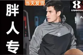 穿暴汗服能减肥？减掉的是“脑子进的水”图片