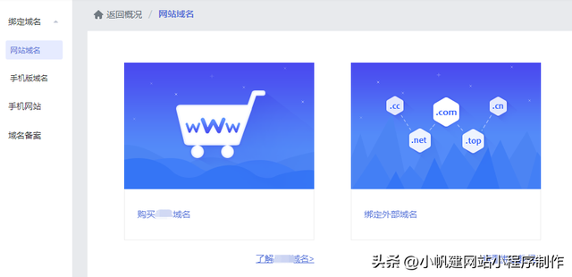 广告设计网站制作怎么做？
