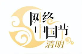 【网络中国节·清明】请蚕猫、饭牛……清明这些农事活动你知道吗？图片