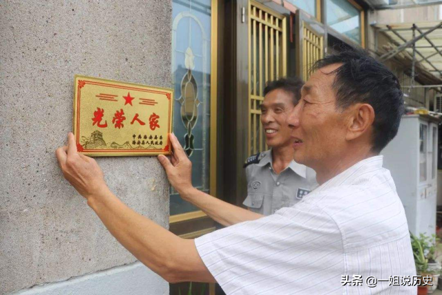 退伍军人收到的“光荣之家”亮闪闪的铁牌子，怎么挂才是正确呢？
