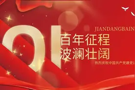 王鸿雁 |“丹青写辉煌”庆祝建党101周年书画展图片