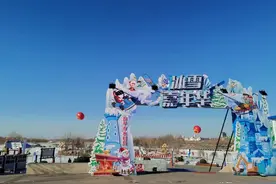 绿水长廊因“雪”变“热”，四平市首届“嘉年华冰雪娱乐项目”成为市民和游客新的打卡地图片