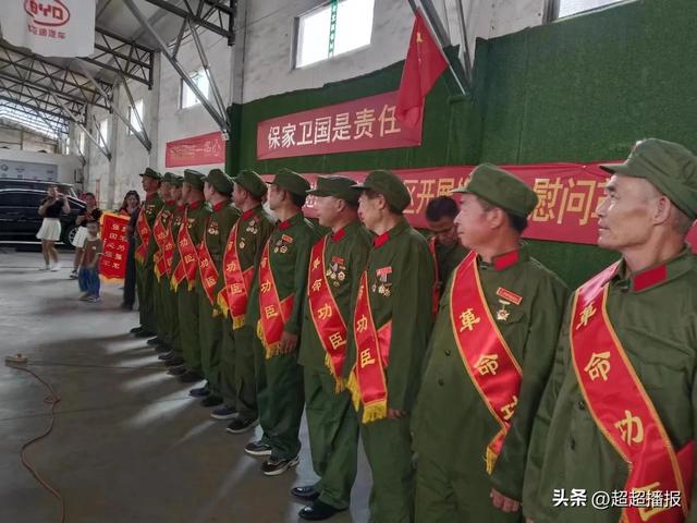 八一慰问革命功臣｜大型公益活动在神山镇凤林汽贸举行