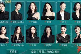 乘风破浪的姐姐三公结果图片
