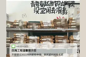 一建申报高级工程师是怎么操作的？有什么不同？图片