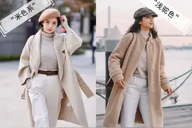 三木真不愧是时尚教主，“无龄感”穿搭简约又不失高级感，太美了图片