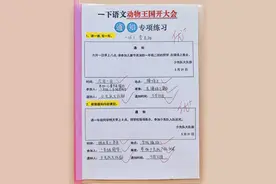 一年级下册语文：《学写通知》专项训练，打印给孩子练一练‼️图片