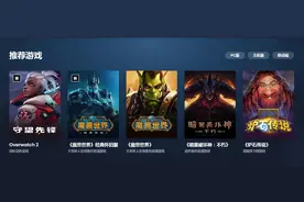 《魔兽世界》将停服？暴雪宣布不再与网易续约，协议将于2023年1月到期，网易称将为玩家服务到最后一刻图片