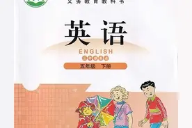 小学英语北师大版（五年级下册）电子课本（三年级起点）图片