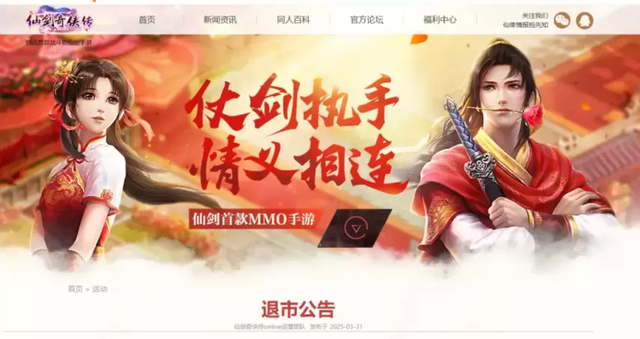 神评论：涩涩是第一生产力？《剑星》还没发售，成人向MOD已霸榜