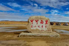 危险度最高的禁区之一，可可西里有多恐怖？为何不允许随意进入？图片