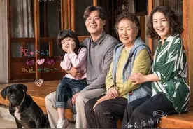 “表情包奶奶”罗文姬新作将在内地上映图片