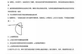 高三】2023届高三高中名校第一次联考物理试卷含答案图片