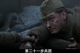 二战期间苏军步兵的单兵配置，别被《兵临城下》给骗了图片