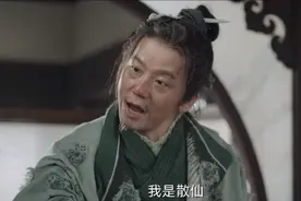 《唐朝诡事录》：认出了“哮天犬”陈创，却没认出“扫把星”刘波图片