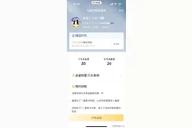 一次轻松通过，教你如何成为头条品鉴官图片