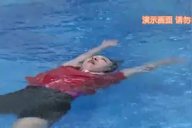 收藏！20秒学会溺水自救法图片