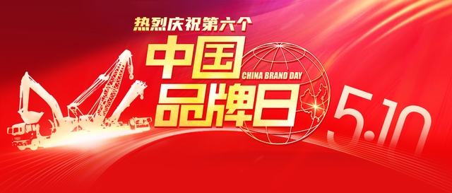 工程机械展怎么参会