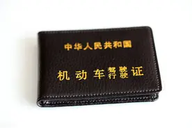 B2驾驶证可以开19座的车吗？图片