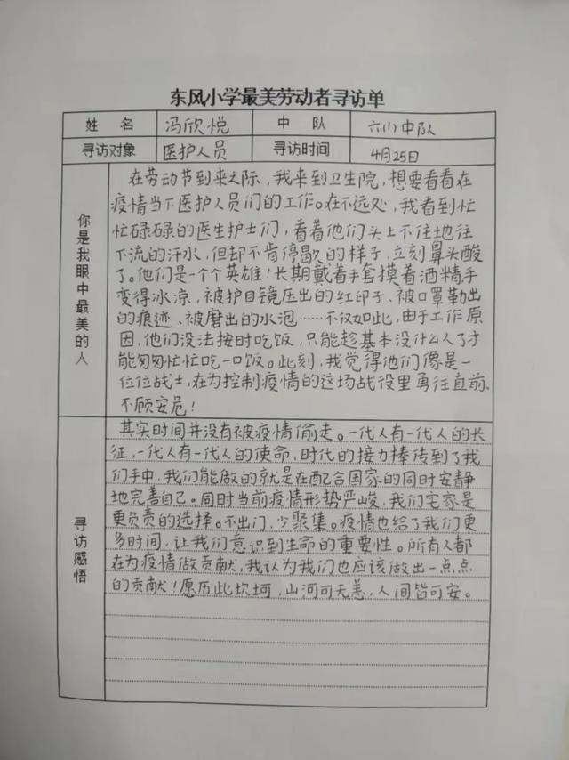ԱǣһͶСѧȶӿչһͶڡϵлʵ