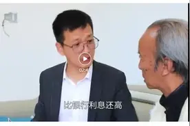 纳西语演绎，提醒您远离非法集资图片