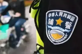 你会考虑当一名辅警吗？2年辅警经验，现身说法，帮你分析图片