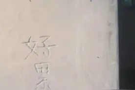 烦，喜欢的人跟好朋友在一起了图片